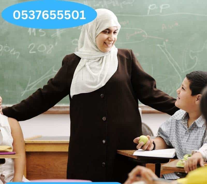معلمة تأسيس في جدة